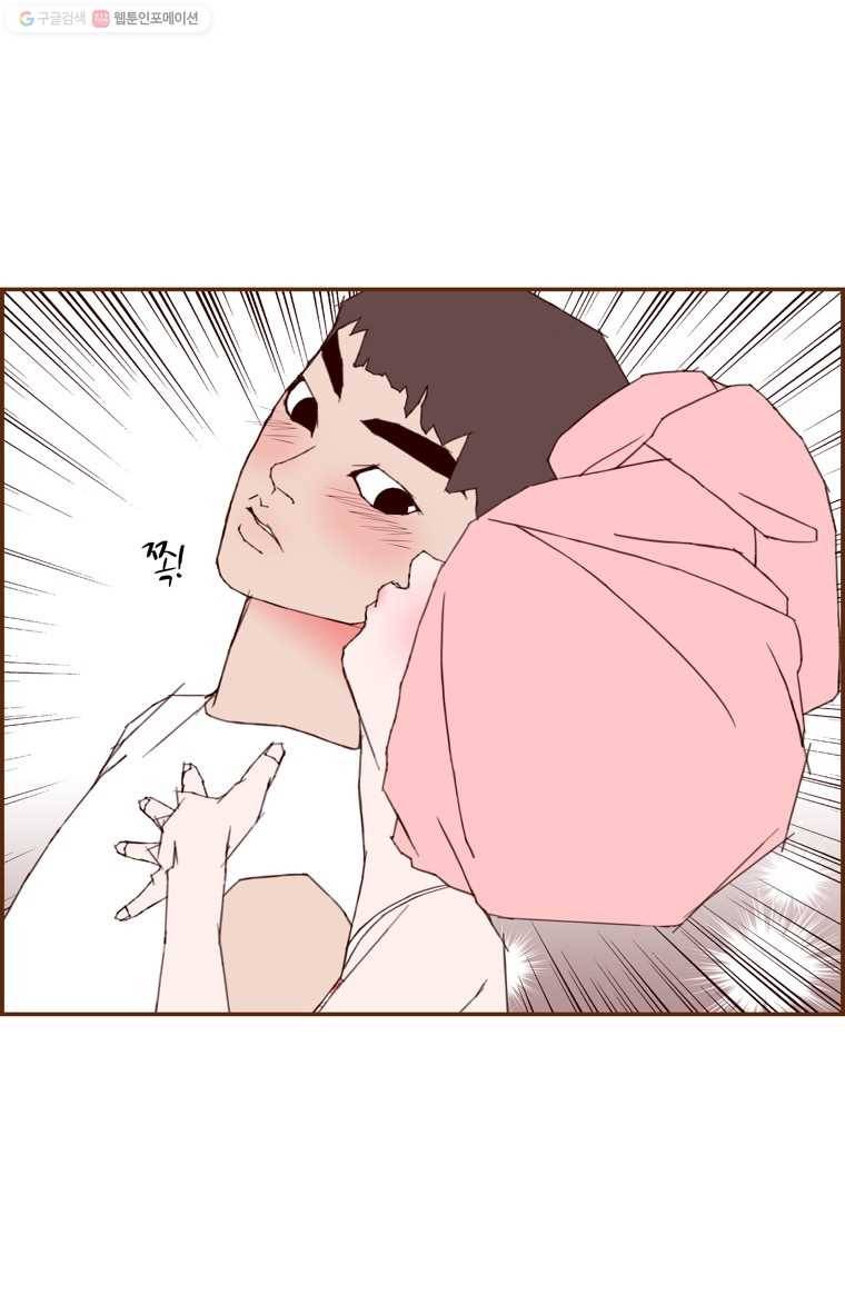 좋아하면 울리는 175화 8