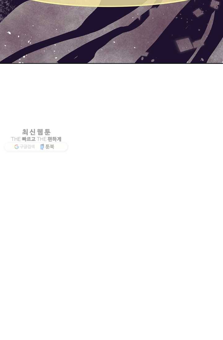 사기당해서 신선이 되었습니다 32화 8