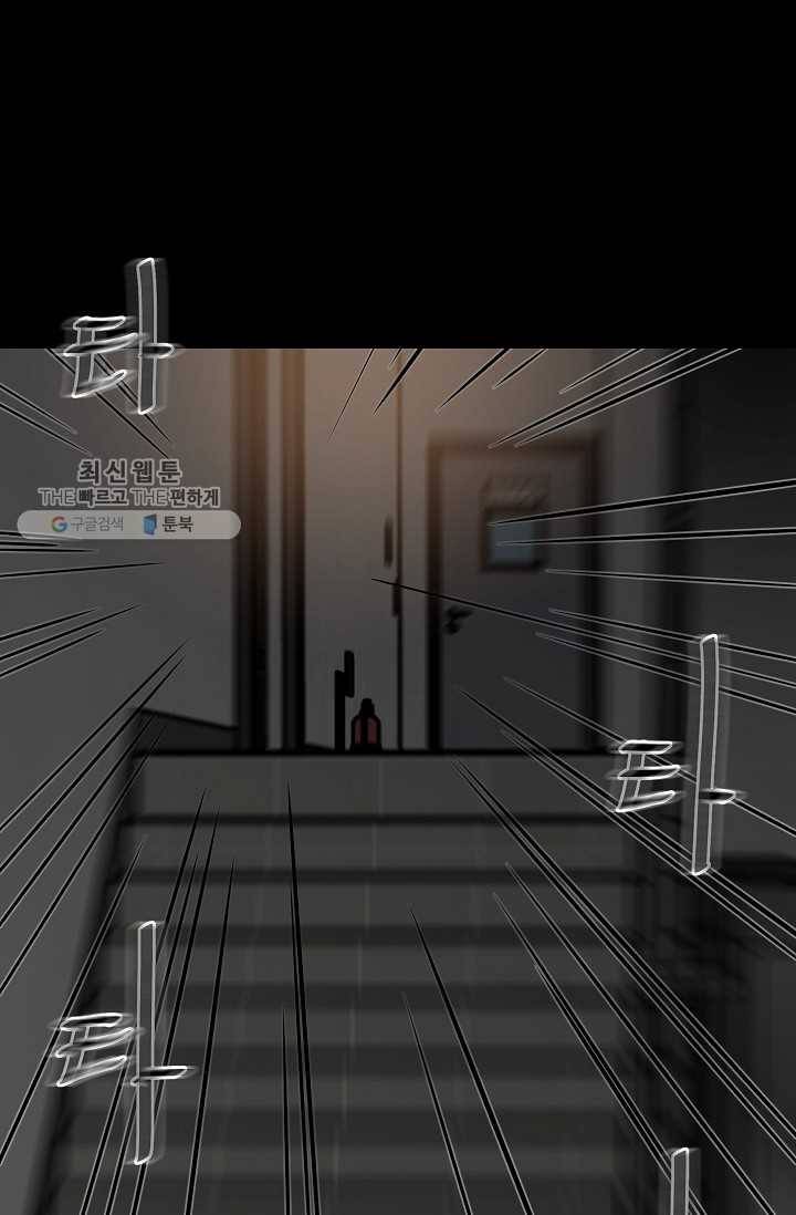 철보： [빌런] 50화 2