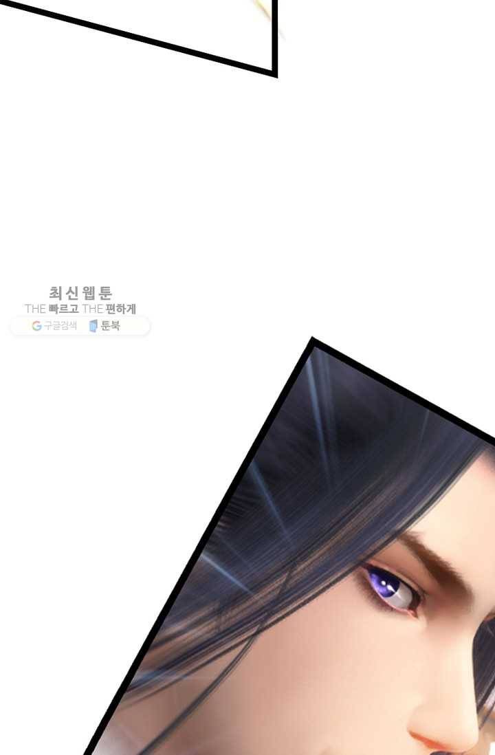 특수요원 무림으로 가다 10화 6