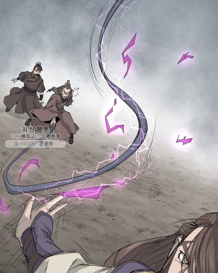 군림단주 44화 14