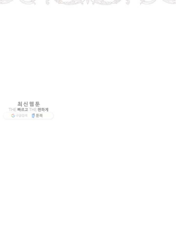 꽃은 춤추고 바람은 노래한다 35화 21