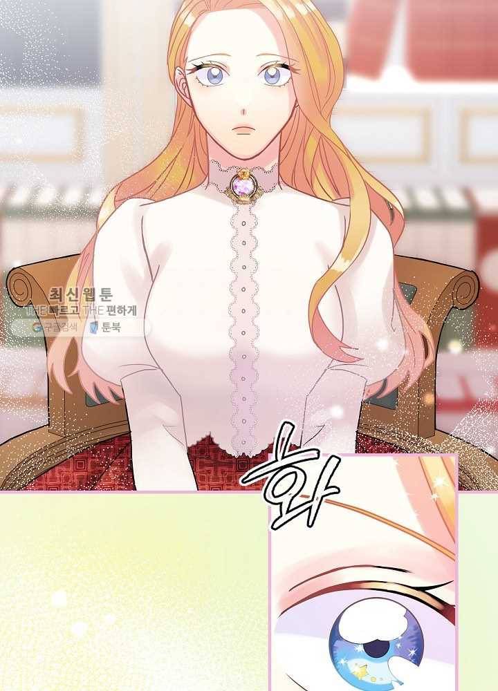 꽃은 춤추고 바람은 노래한다 35화 34