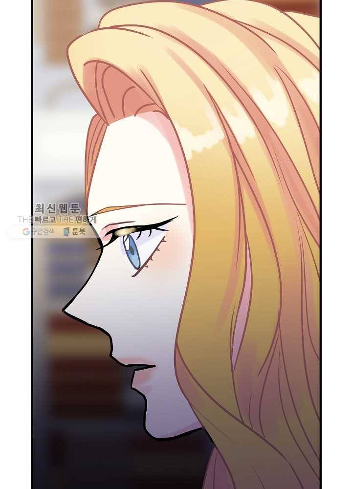 꽃은 춤추고 바람은 노래한다 35화 39