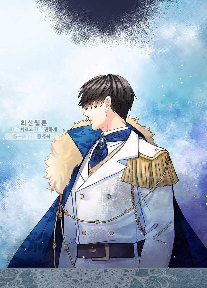 꽃은 춤추고 바람은 노래한다 35화 44
