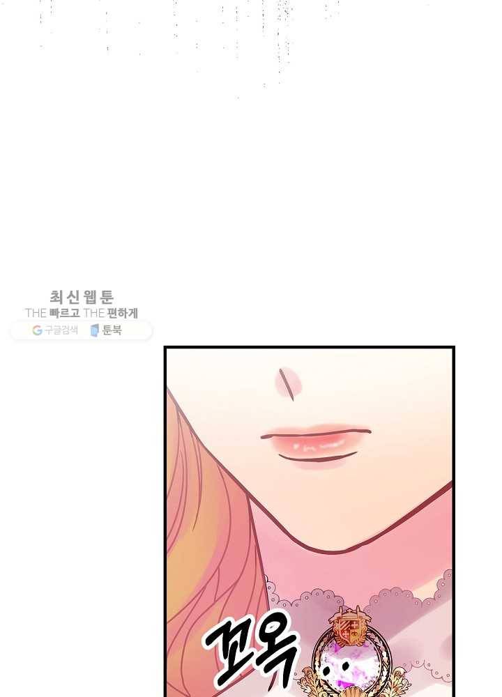 꽃은 춤추고 바람은 노래한다 35화 48
