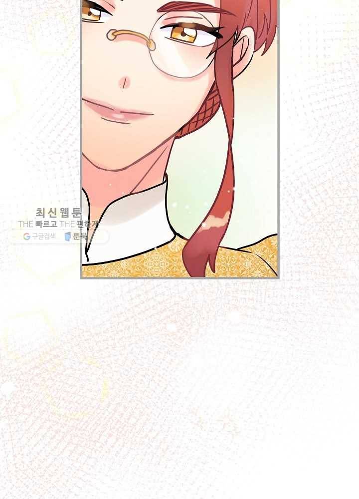 꽃은 춤추고 바람은 노래한다 35화 54
