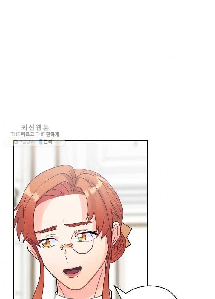 꽃은 춤추고 바람은 노래한다 35화 65