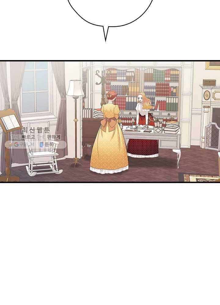 꽃은 춤추고 바람은 노래한다 35화 67
