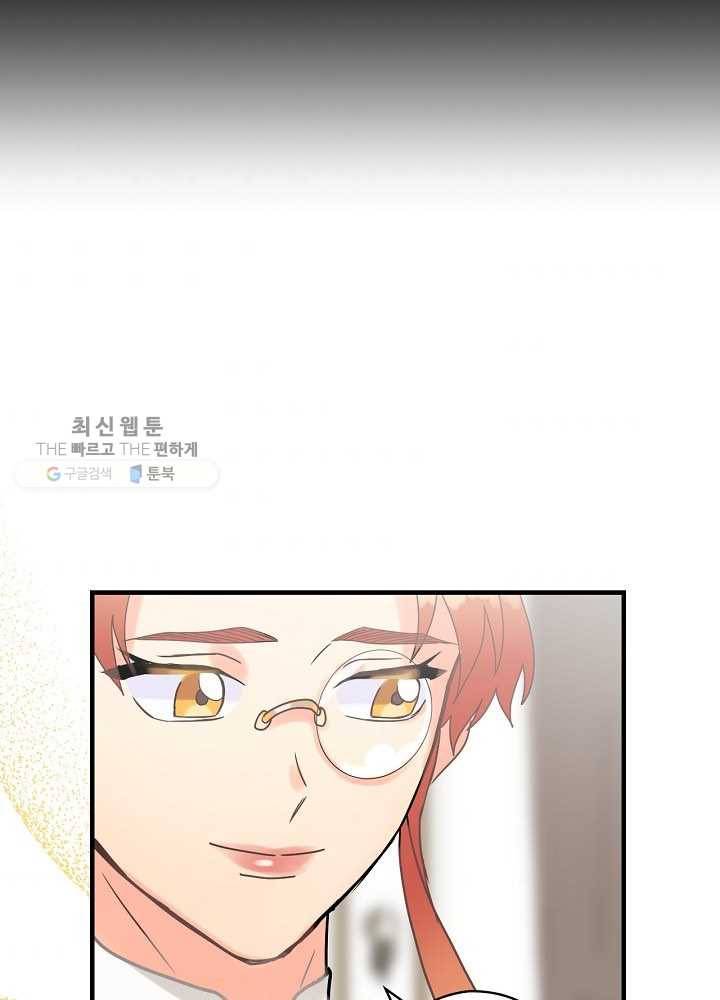 꽃은 춤추고 바람은 노래한다 35화 74
