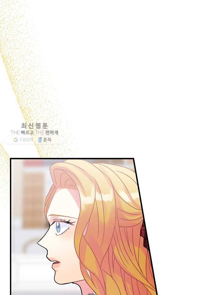 꽃은 춤추고 바람은 노래한다 35화 79