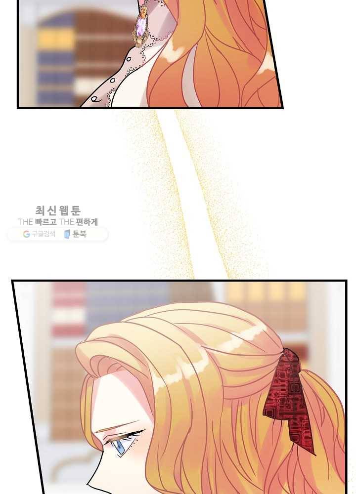 꽃은 춤추고 바람은 노래한다 35화 80