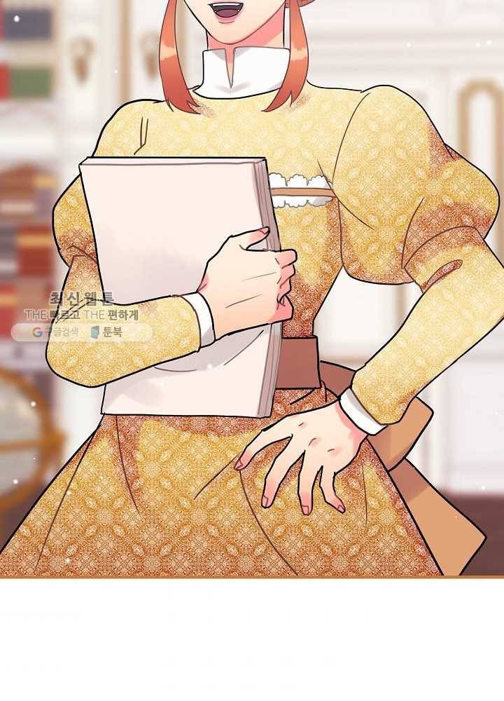 꽃은 춤추고 바람은 노래한다 35화 84