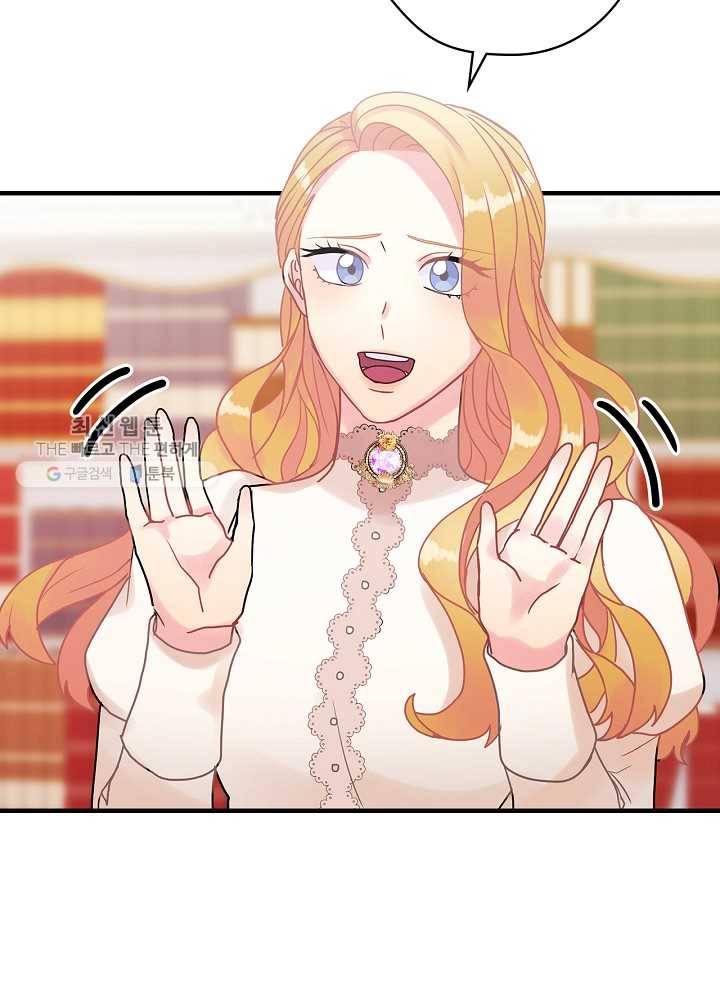 꽃은 춤추고 바람은 노래한다 35화 87