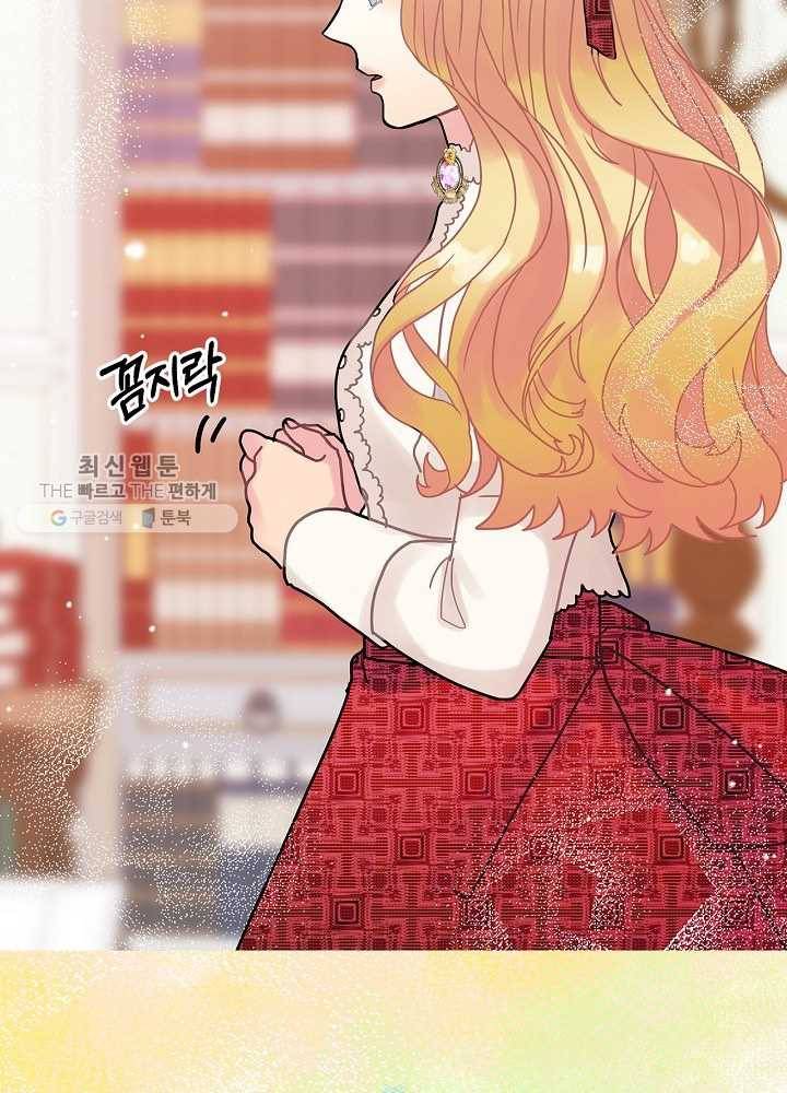 꽃은 춤추고 바람은 노래한다 35화 95