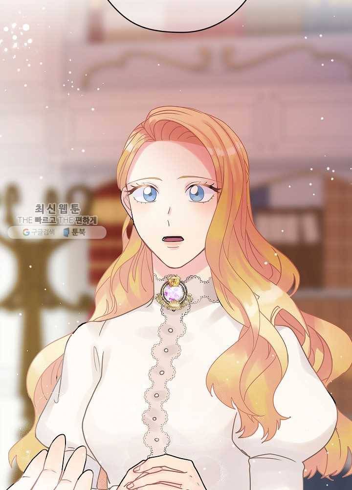 꽃은 춤추고 바람은 노래한다 35화 100