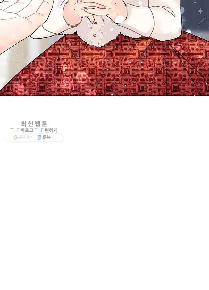 꽃은 춤추고 바람은 노래한다 35화 101