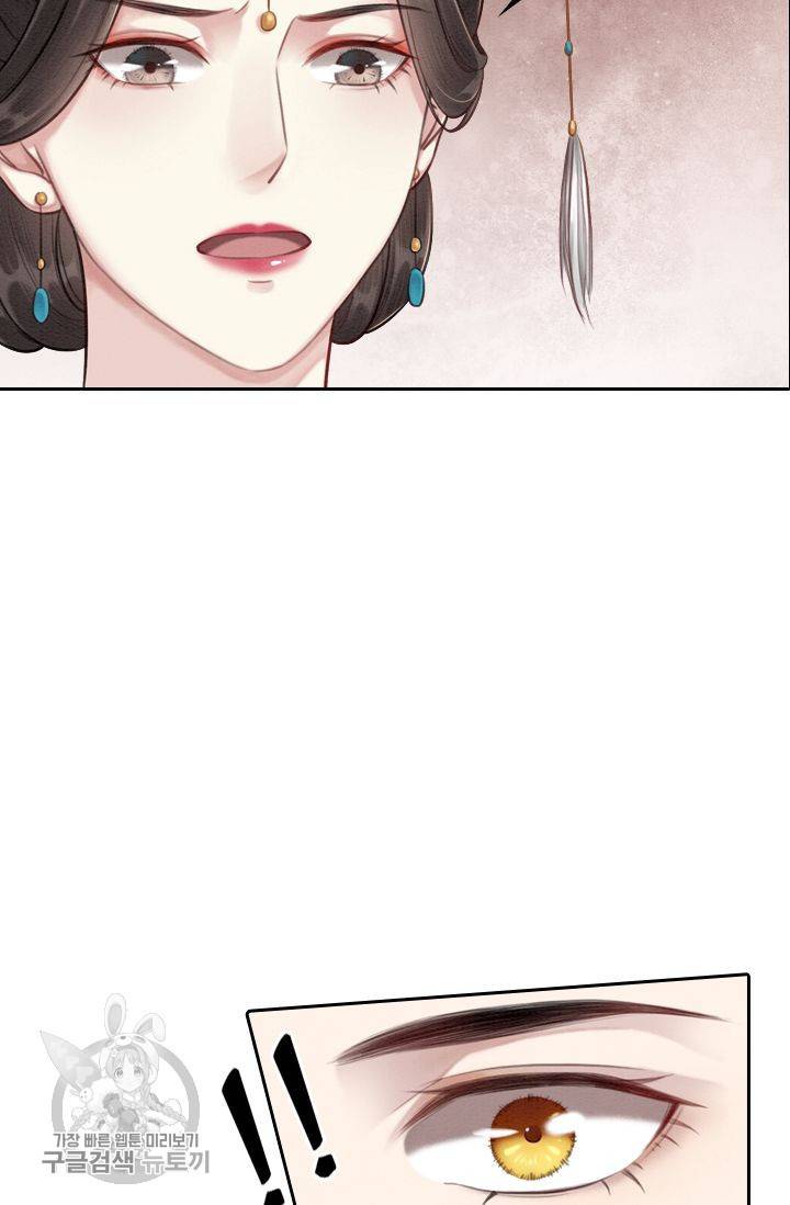 폭군이 내 새끼가 되었습니다 52화 8