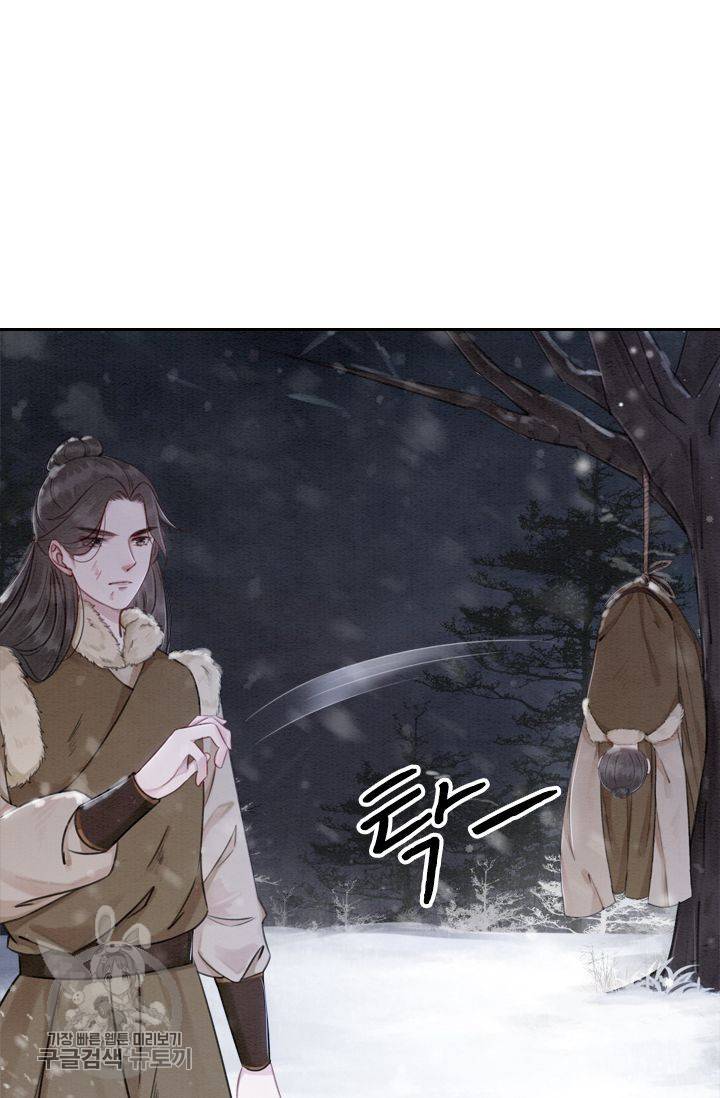 폭군이 내 새끼가 되었습니다 52화 36