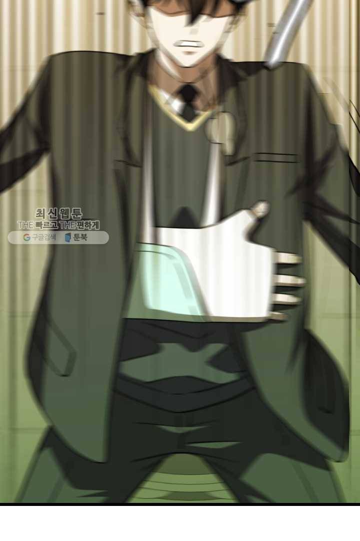 급식퇴마사 5화 51