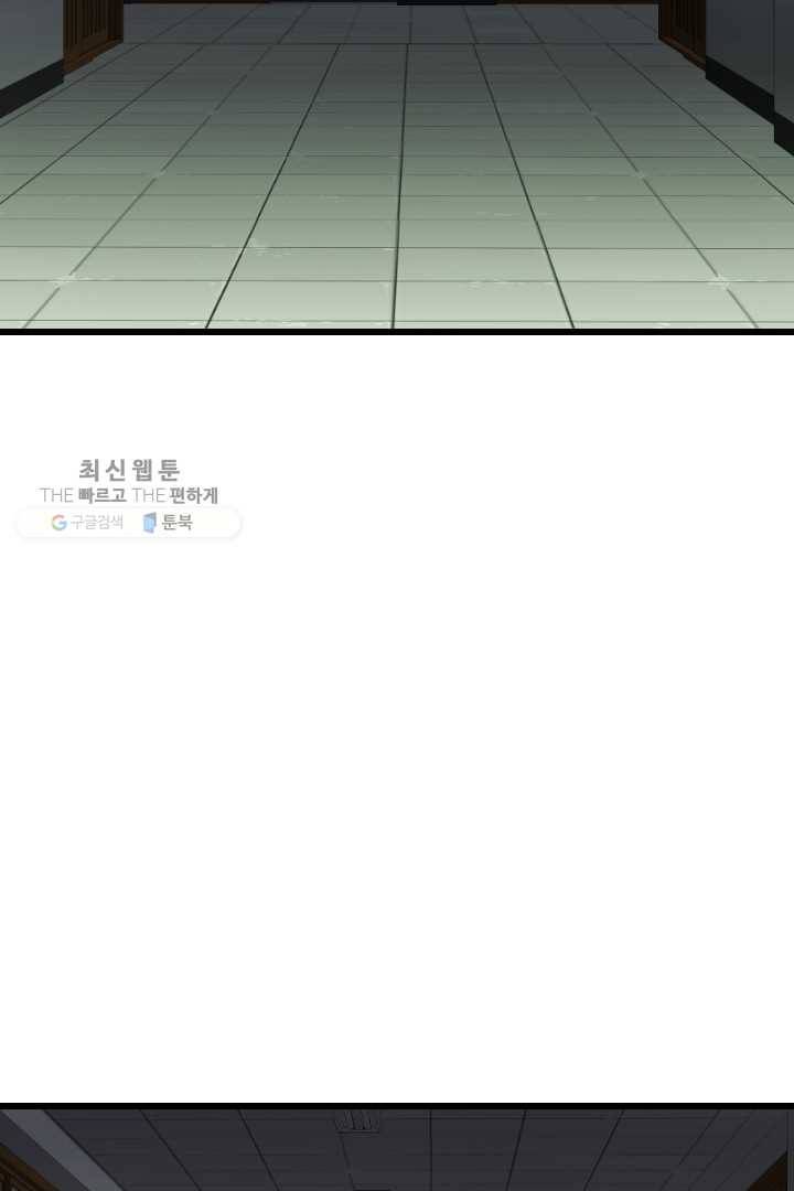 급식퇴마사 5화 93