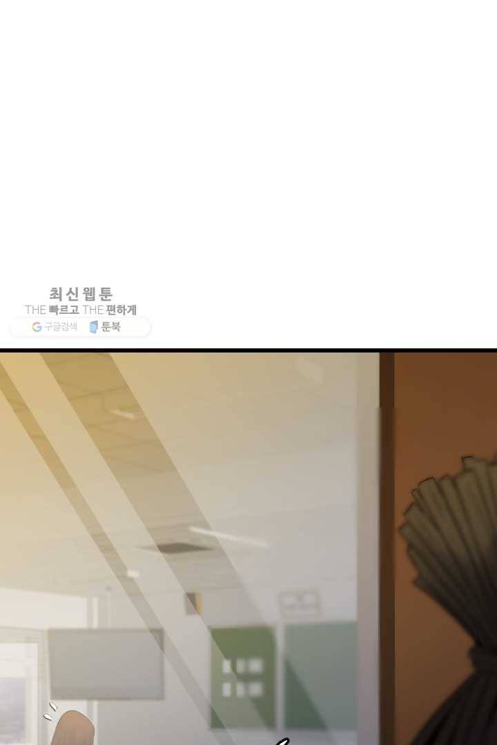 급식퇴마사 5화 101