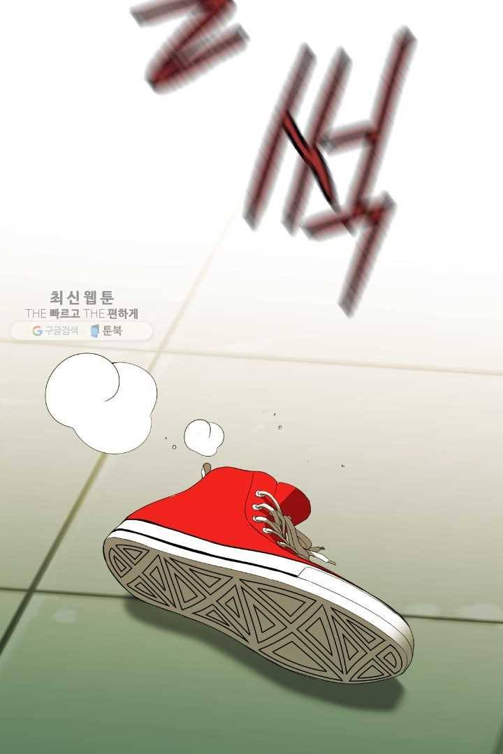 급식퇴마사 5화 114