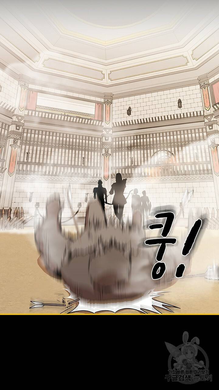 호감도 200 8화 10