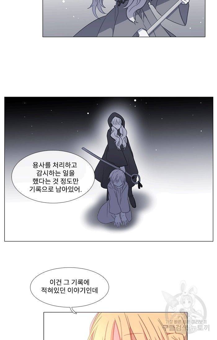 먹을 건 당신밖에 없어요 10 20