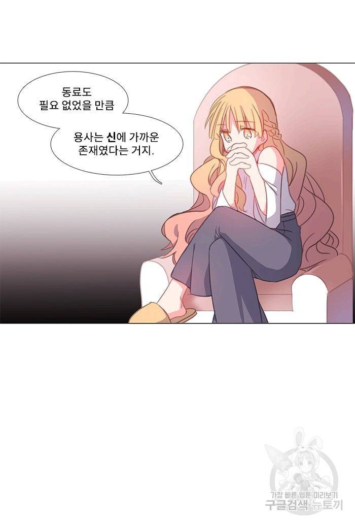 먹을 건 당신밖에 없어요 10 22