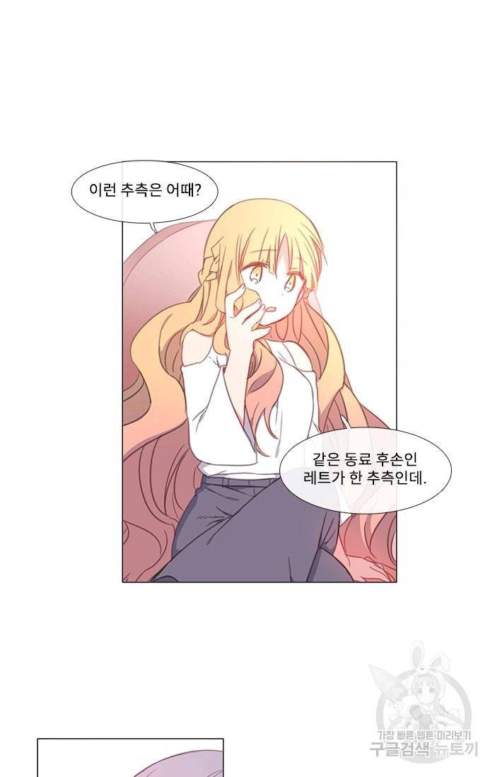 먹을 건 당신밖에 없어요 10 24