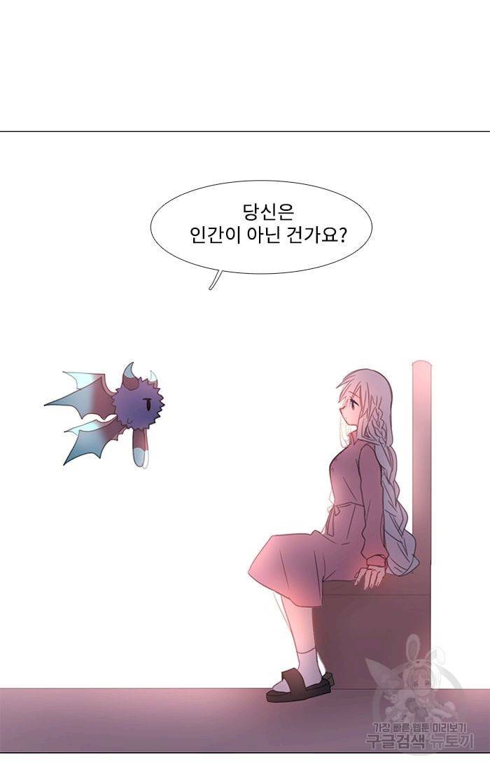 먹을 건 당신밖에 없어요 10 34