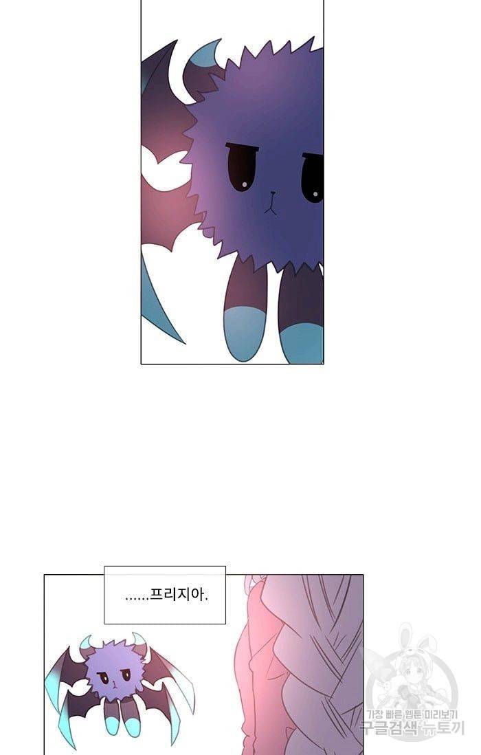 먹을 건 당신밖에 없어요 10 46