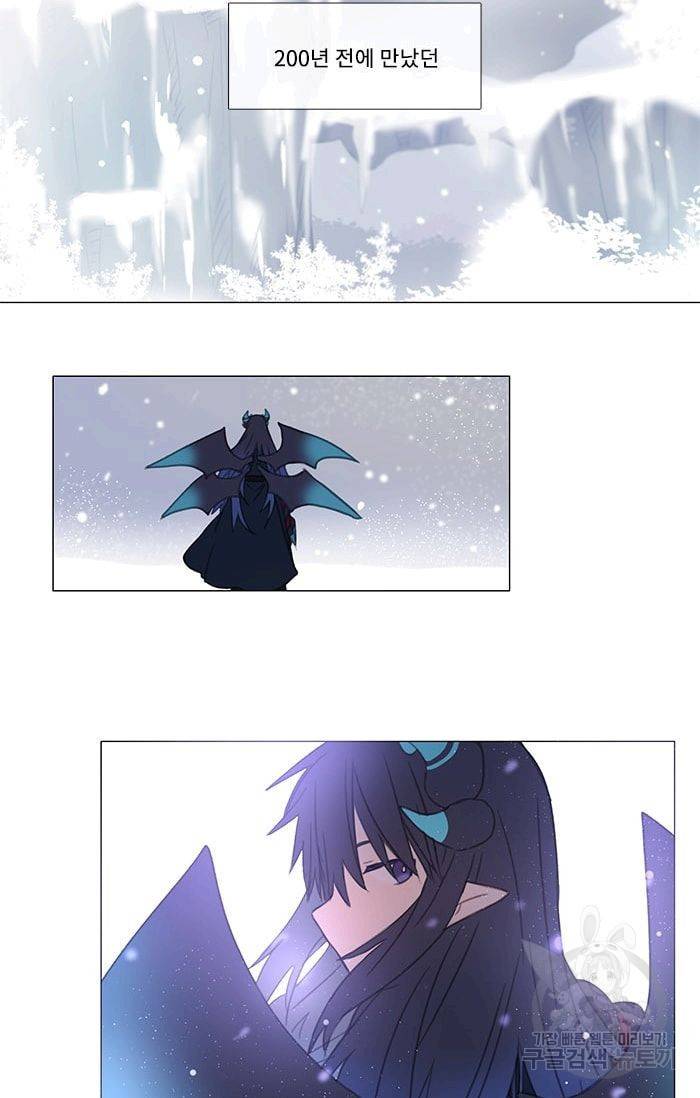 먹을 건 당신밖에 없어요 10 48