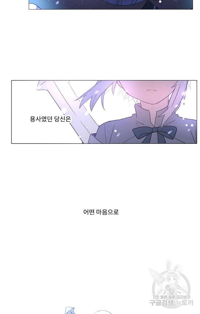 먹을 건 당신밖에 없어요 10 49