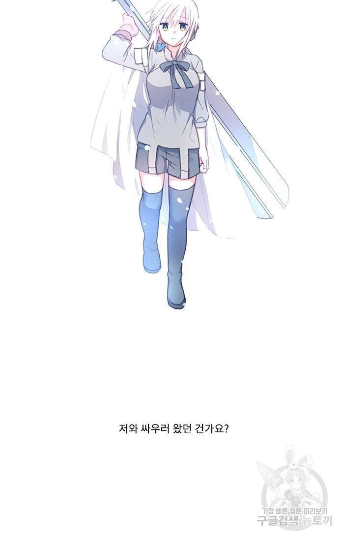 먹을 건 당신밖에 없어요 10 50