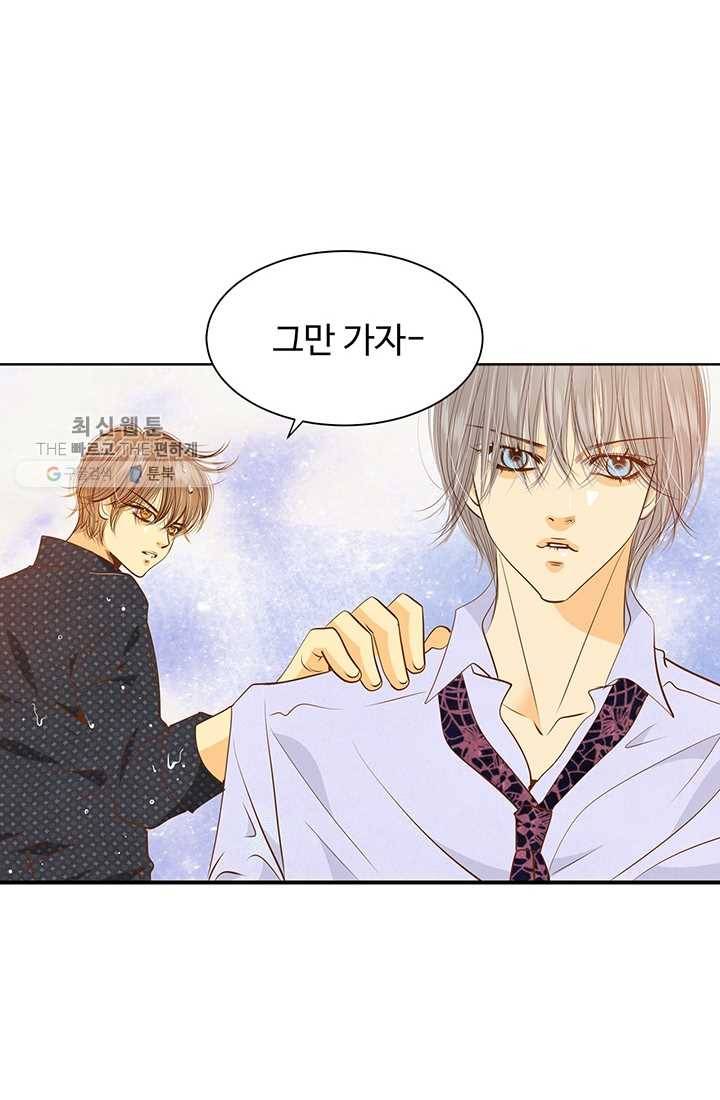 궁 [컬러판] 27화 4