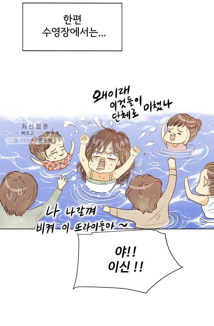 궁 [컬러판] 27화 6