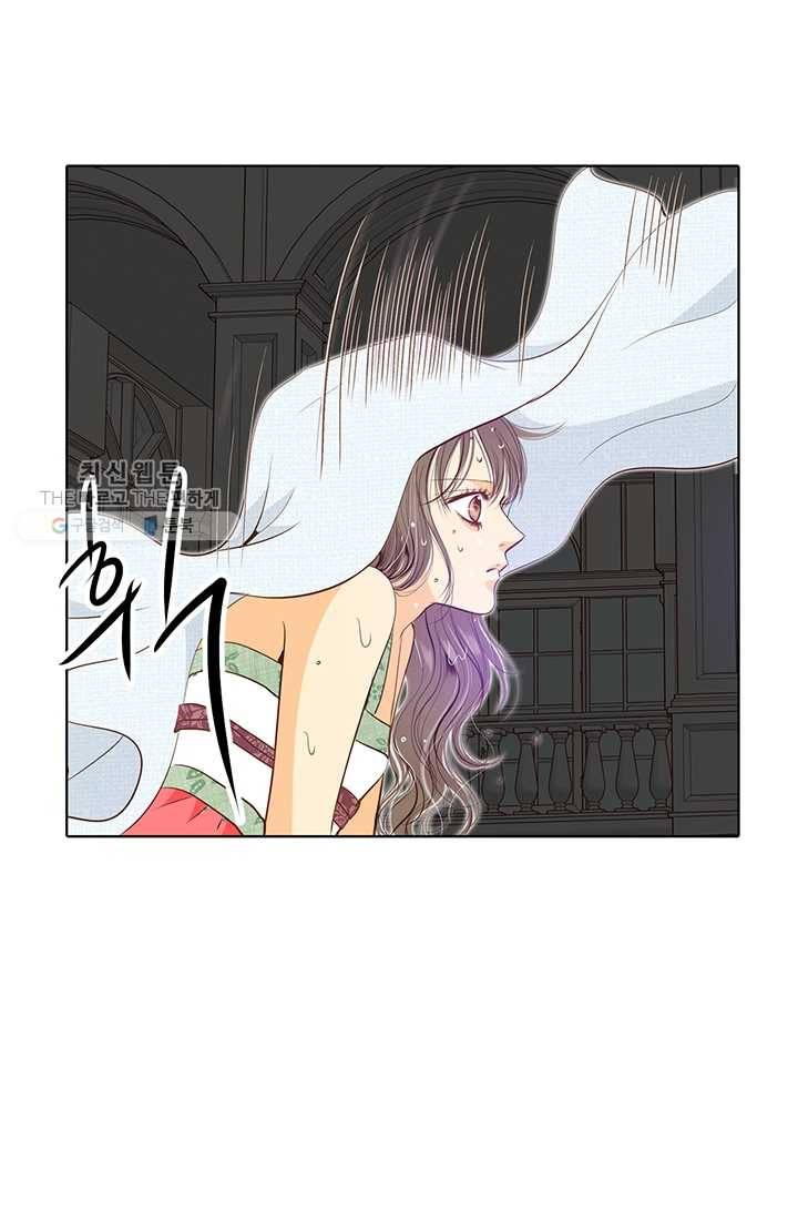 궁 [컬러판] 27화 9