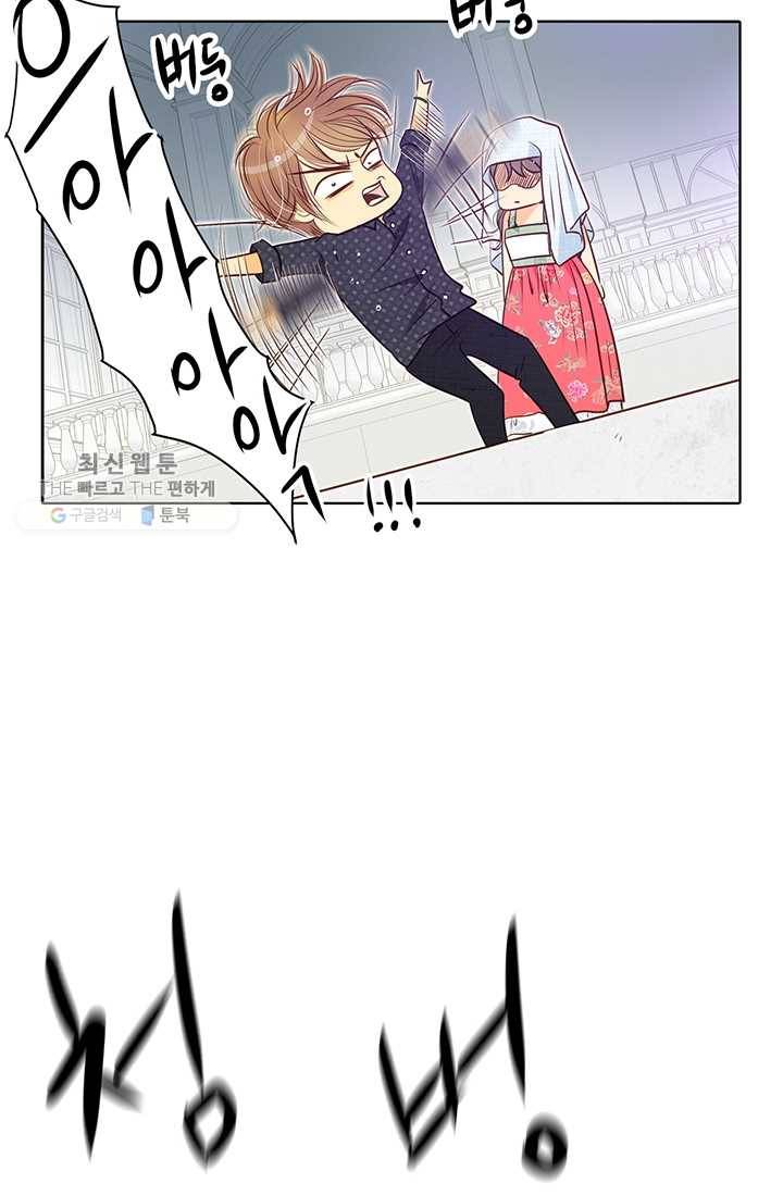 궁 [컬러판] 27화 16