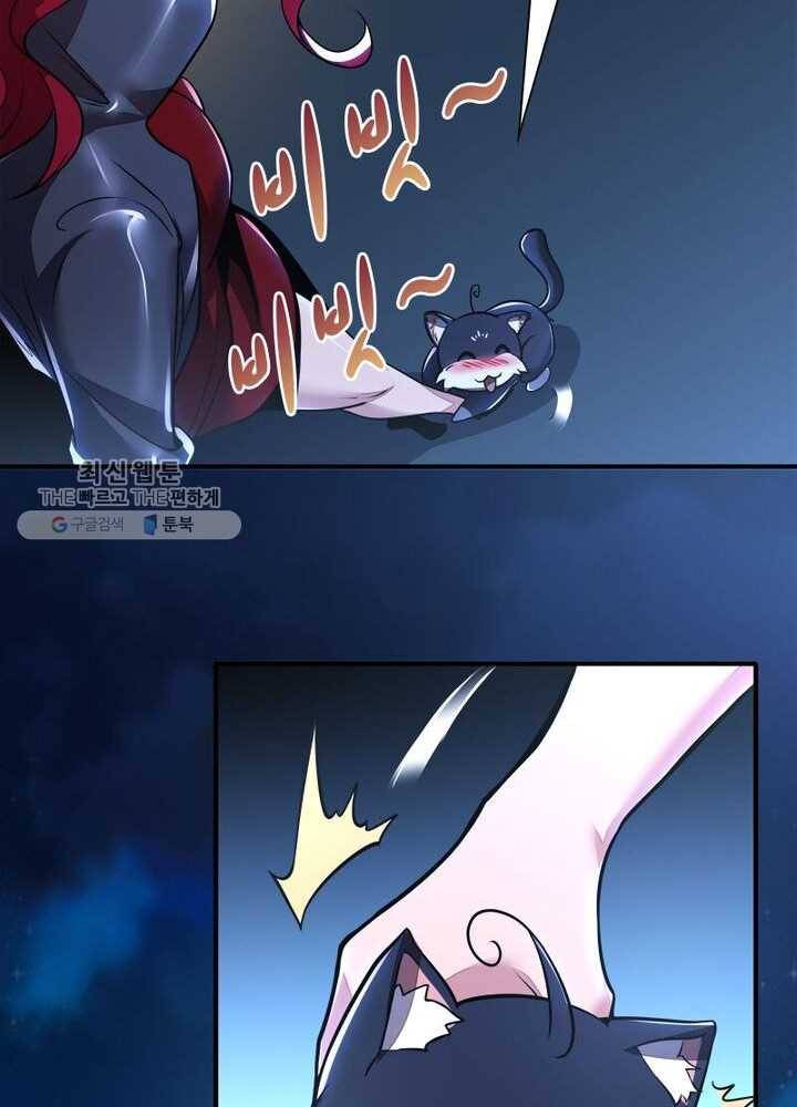 불사신왕무쌍기 37화 14