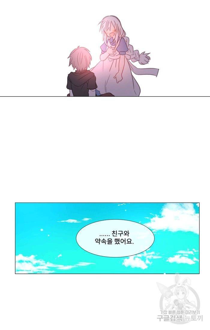 먹을 건 당신밖에 없어요 14 14