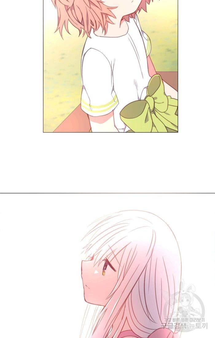 먹을 건 당신밖에 없어요 14 19
