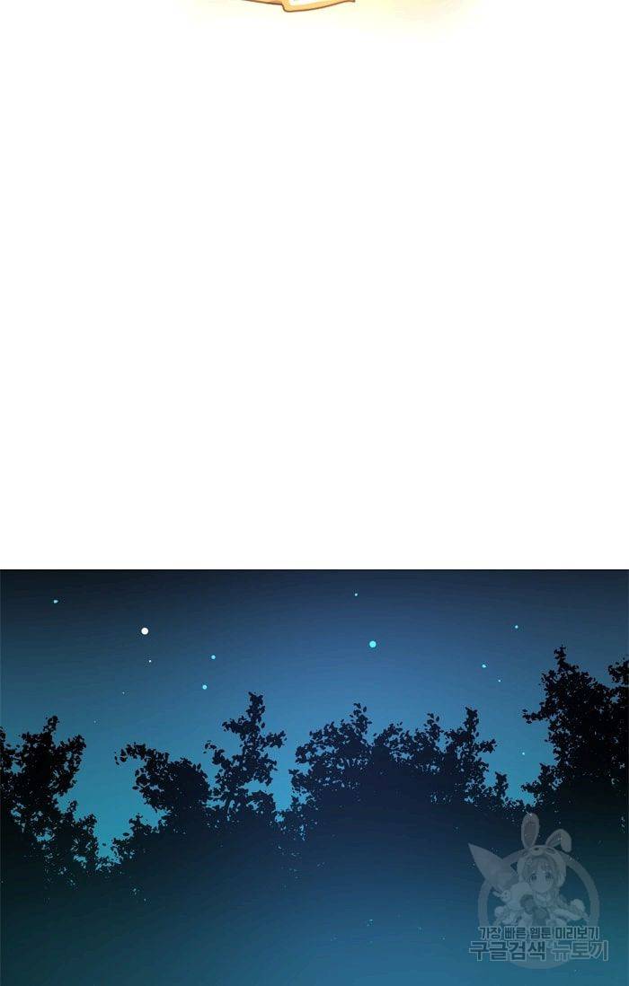 먹을 건 당신밖에 없어요 14 25