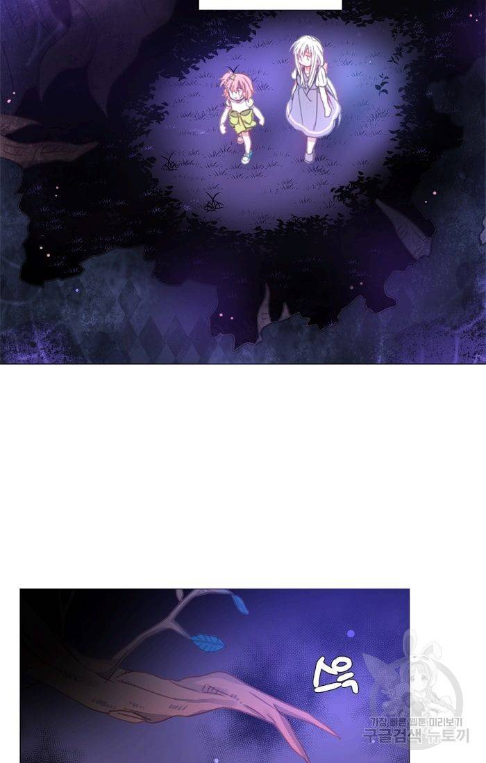 먹을 건 당신밖에 없어요 14 32