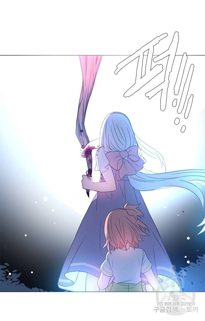 먹을 건 당신밖에 없어요 14 34