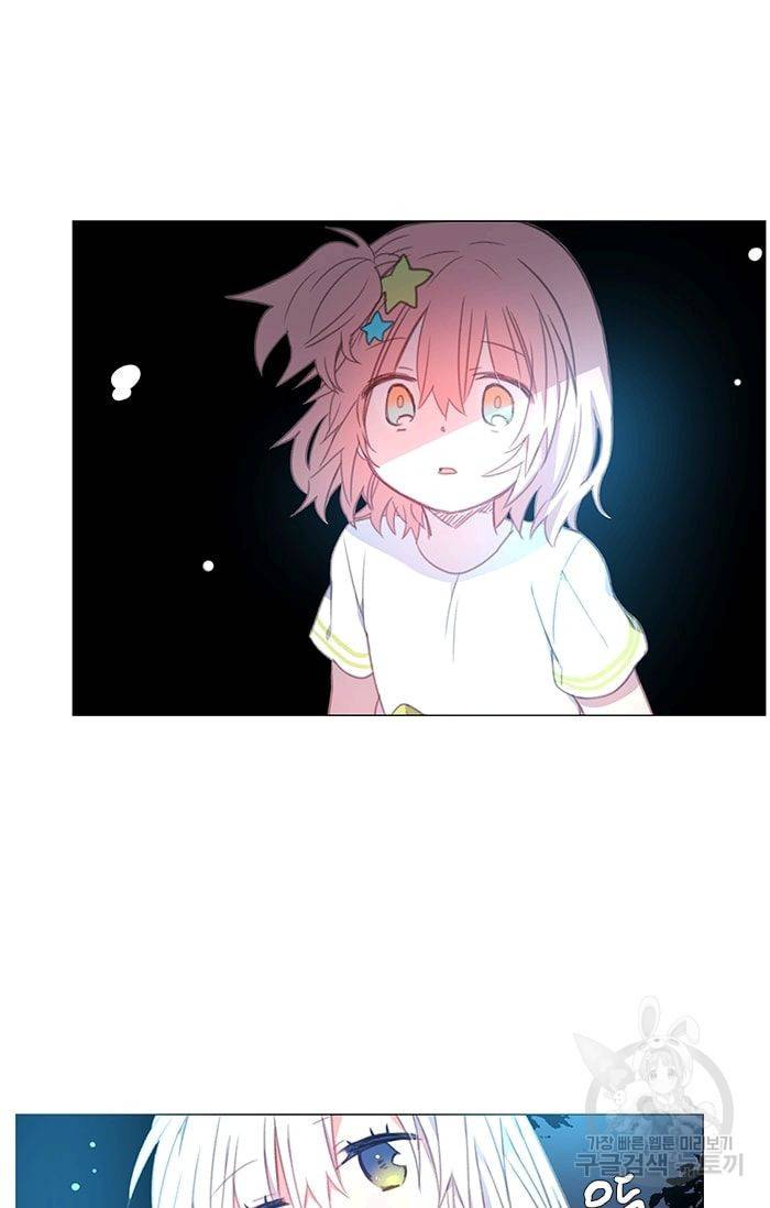 먹을 건 당신밖에 없어요 14 35