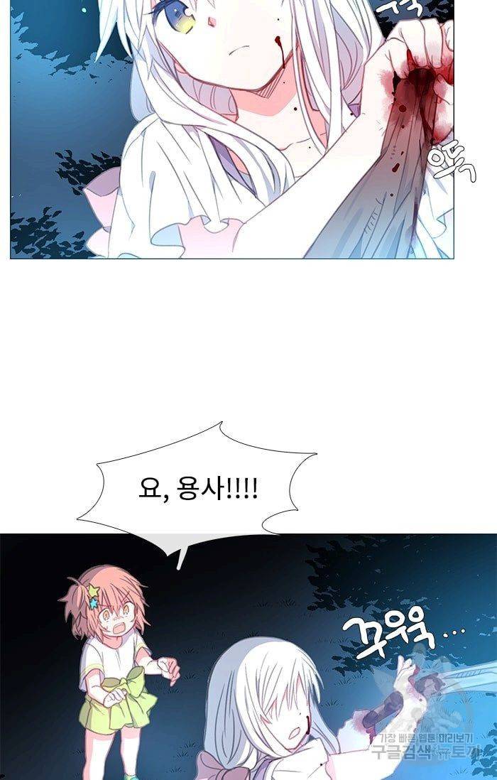 먹을 건 당신밖에 없어요 14 36