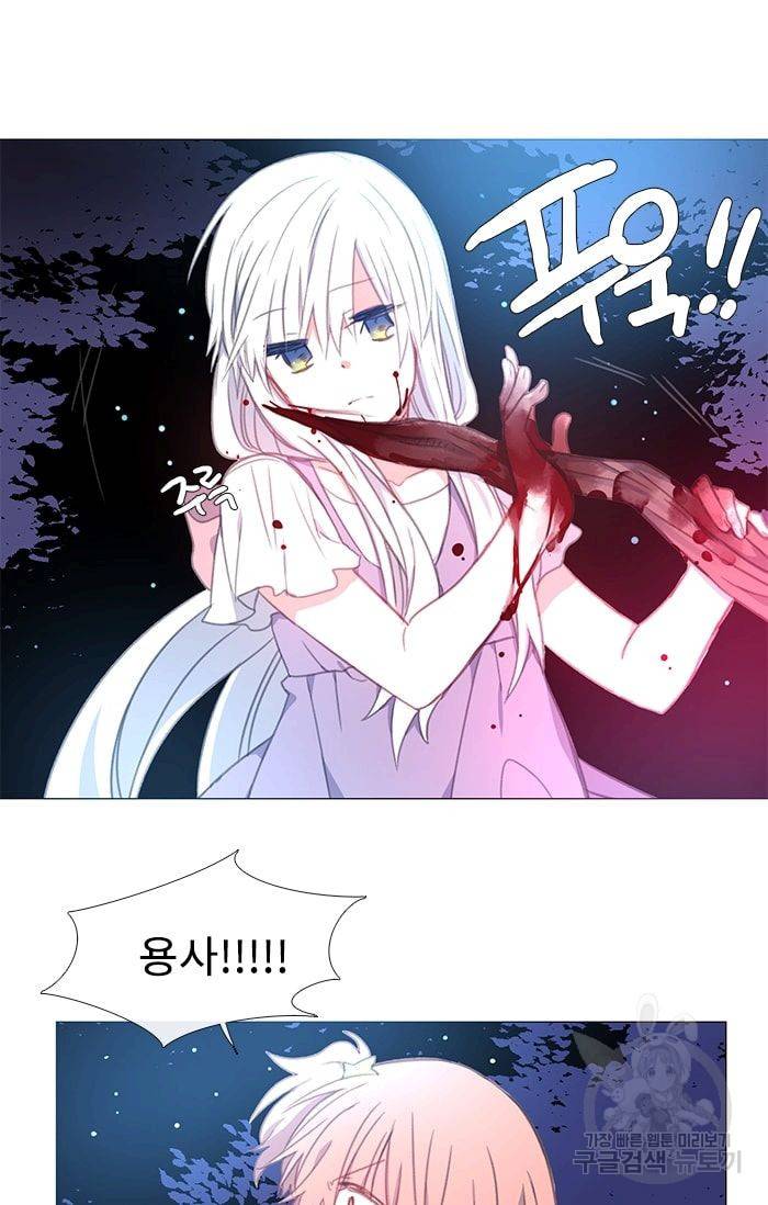 먹을 건 당신밖에 없어요 14 38