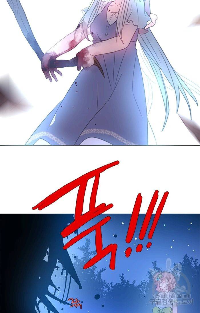 먹을 건 당신밖에 없어요 14 40